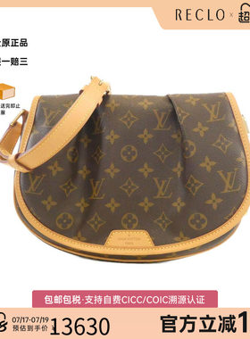 中古LV路易威登女包老花斜挎包