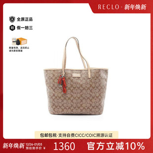 中古Coach蔻驰女包B级9新tote 防水帆布托特包 bag托特包涂层