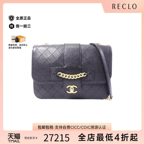 中古Chanel香奈儿斜挎包