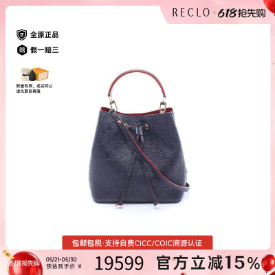 中古LV路易威登斜挎包レディース