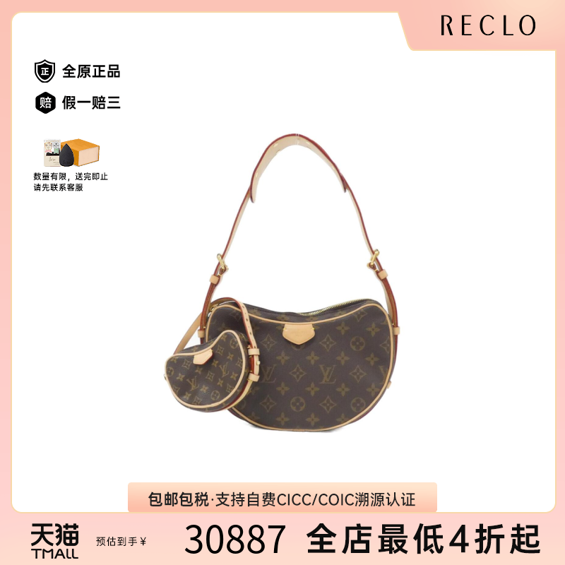 中古LV路易威登斜挎包