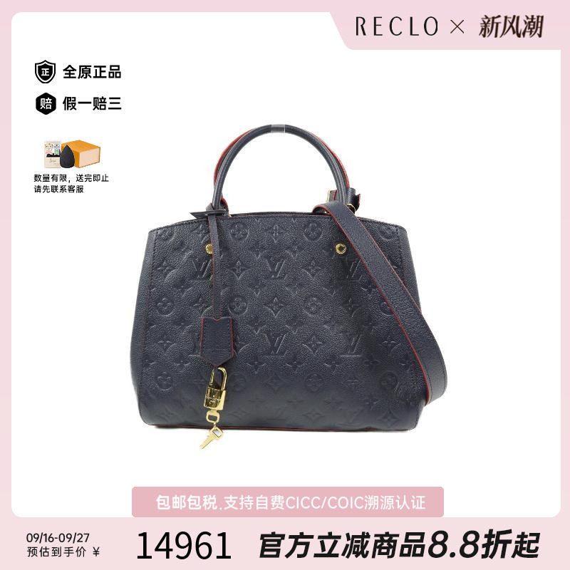 中古LV路易威登斜挎包レディース