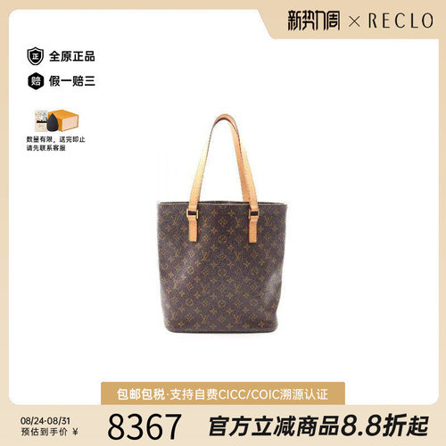中古LV路易威登托特包