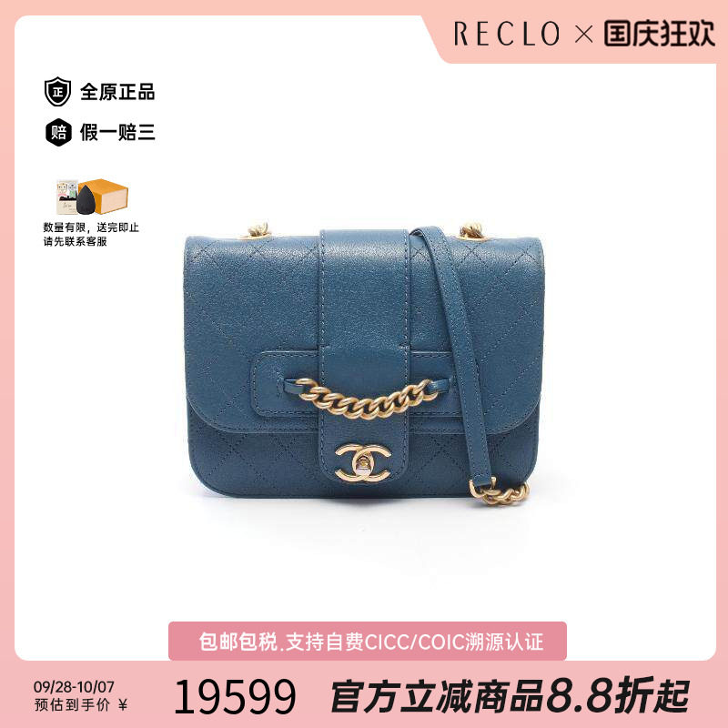 中古Chanel香奈儿斜挎包