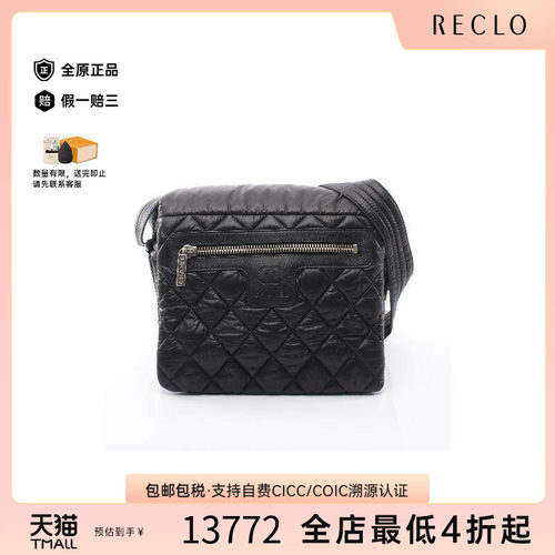 中古Chanel香奈儿斜挎包