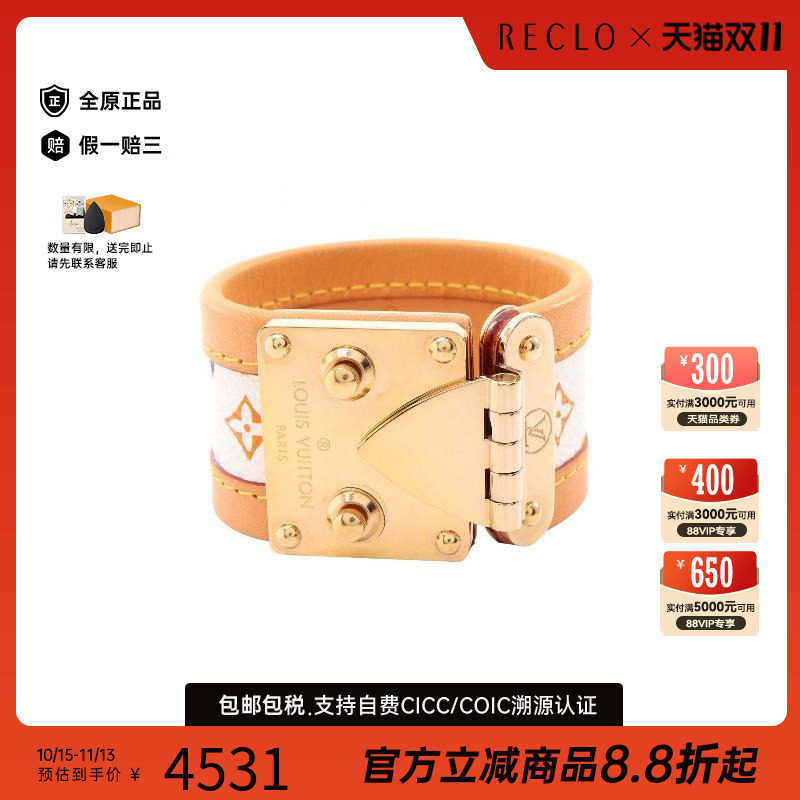 中古-日本进口LV路易威登其他