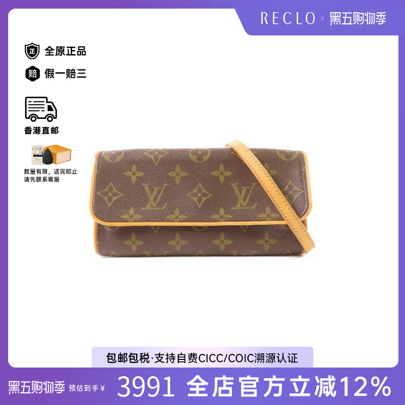 中古LV路易威登斜挎包レディース