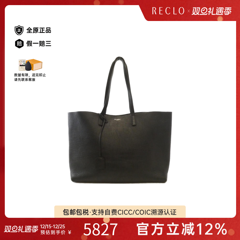 中古Saint Laurent女包A级95新Shoulder Bag单肩包时尚正品RECLO