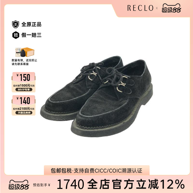中古YSL圣罗兰鞋レディース