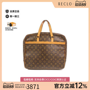 中古LV路易威登男包C级85新Handbag手包涂层/防水帆布手提包棕色