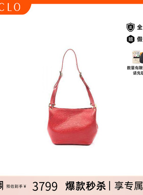 中古LV路易威登女包A级95新Shoulder bag肩包牛皮单肩包红色正品