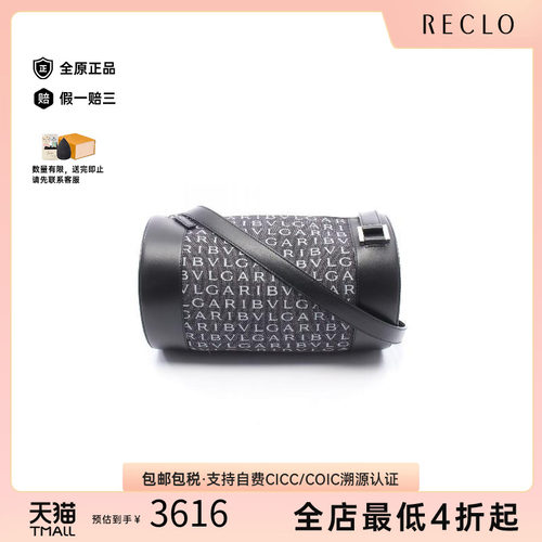 中古Bvlgari宝格丽斜挎包