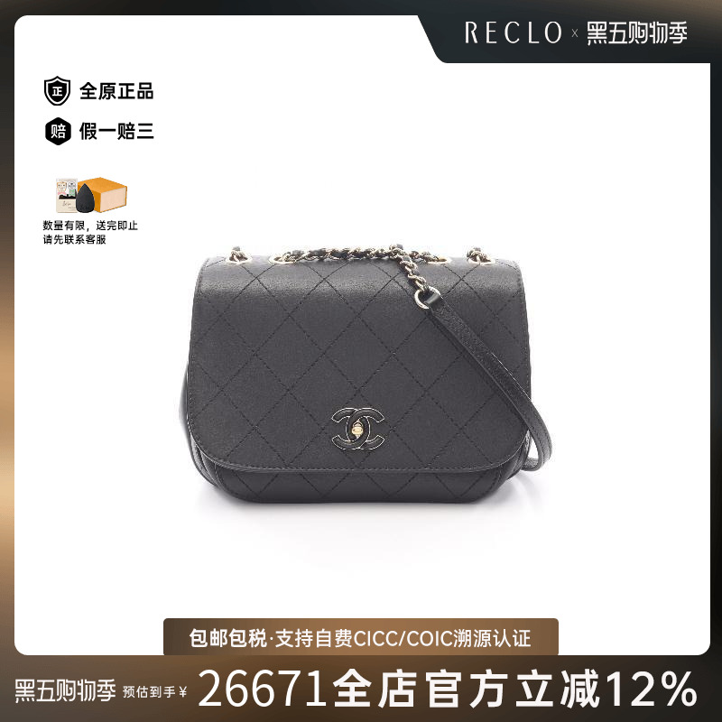 中古Chanel香奈儿斜挎包