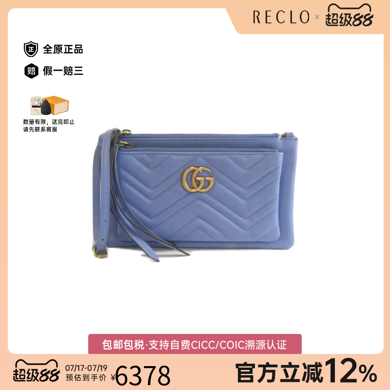 中古GUCCI古驰斜挎包经典女包