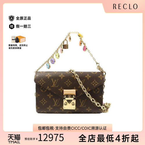 中古LV路易威登斜挎包レディース
