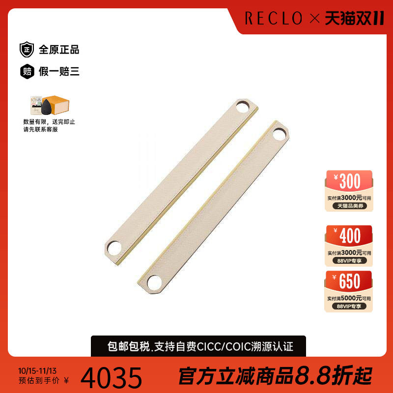 中古Hermes爱马仕其他