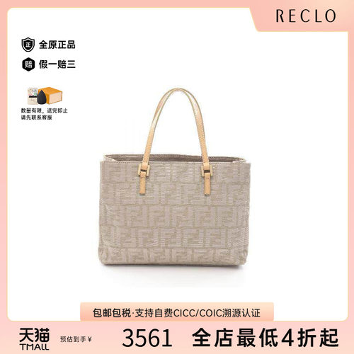 中古-日本进口Fendi芬迪托特包