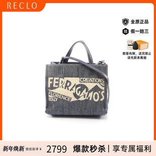中古Ferragamo菲拉格慕女包B级9新2WAY两用款 牛仔布斜挎包蓝色