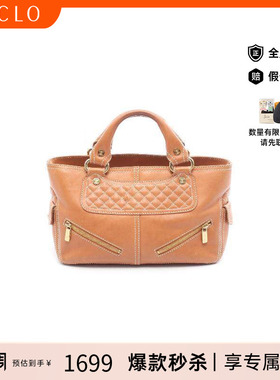 中古Celine赛琳女包B级9新Handbag手包牛皮手提包棕色正品休闲