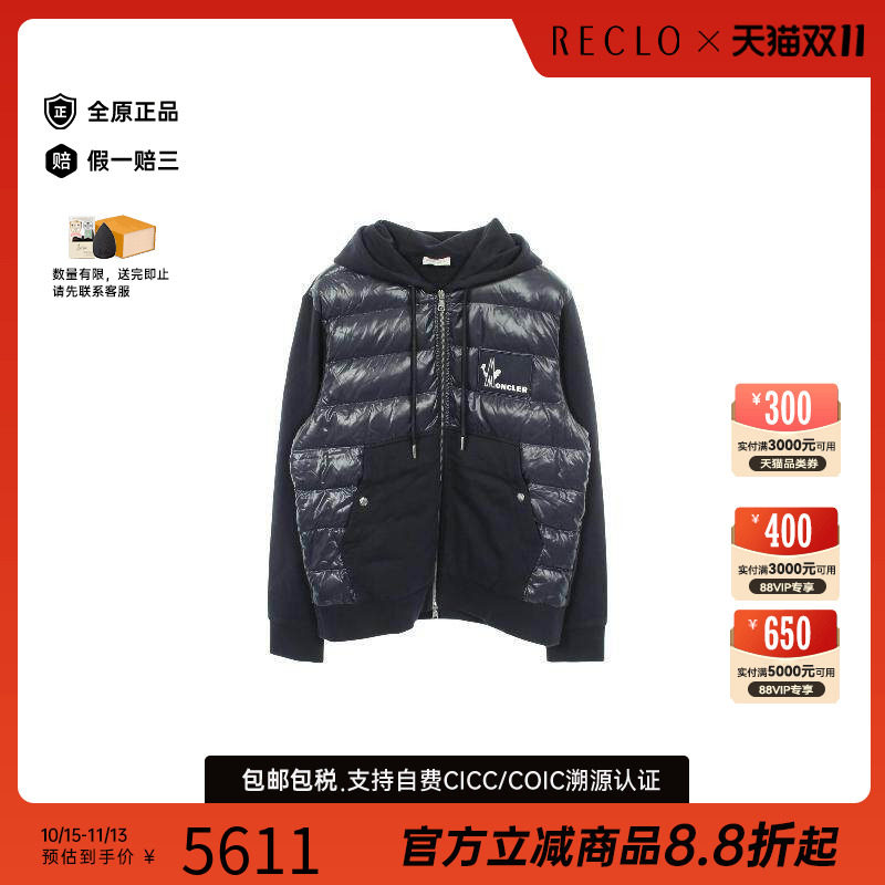 中古Moncler盟可睐外套メンズ