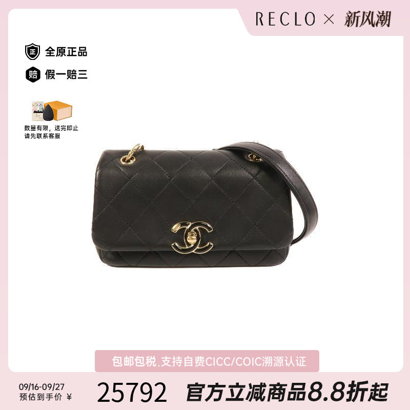中古Chanel香奈儿斜挎包
