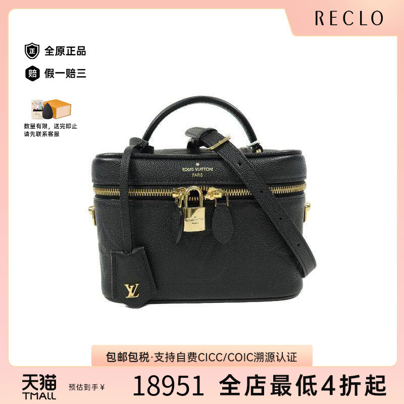 中古LV路易威登斜挎包レディース