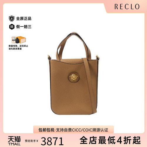 中古Versace范思哲斜挎包