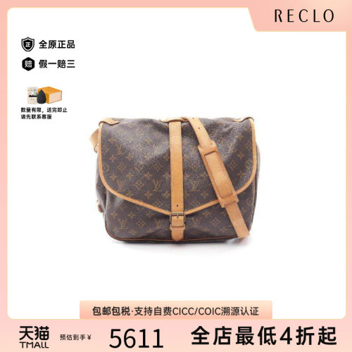 中古LV路易威登斜挎包レディース