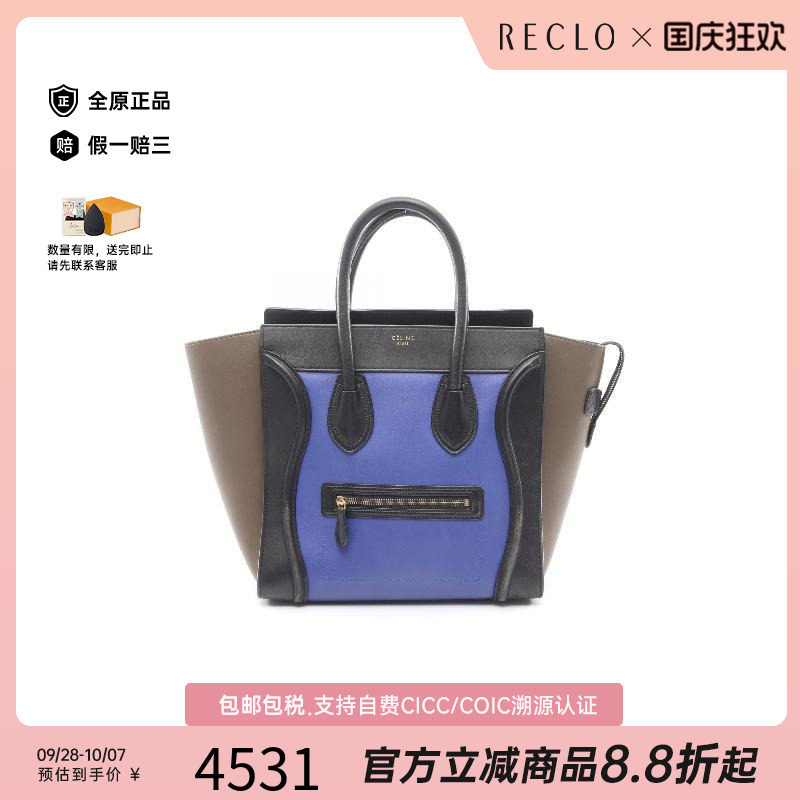中古Celine赛琳手提包レディース