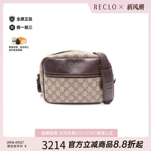 中古Gucci古驰斜挎包レディース
