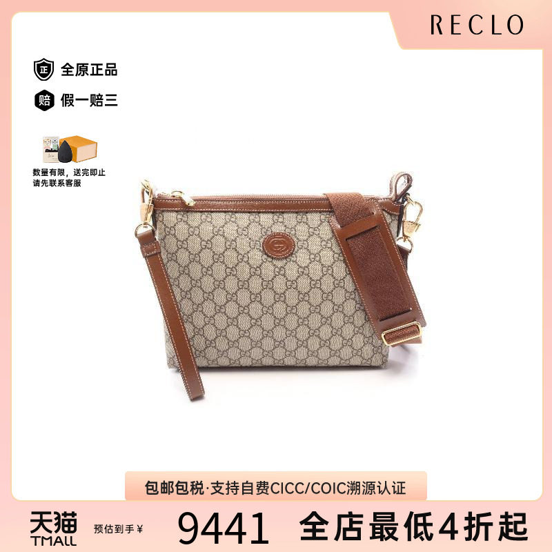 中古Gucci古驰斜挎包メンズ