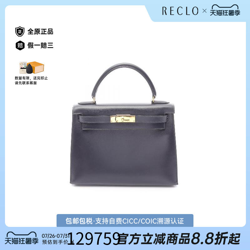 中古Hermes爱马仕手提包