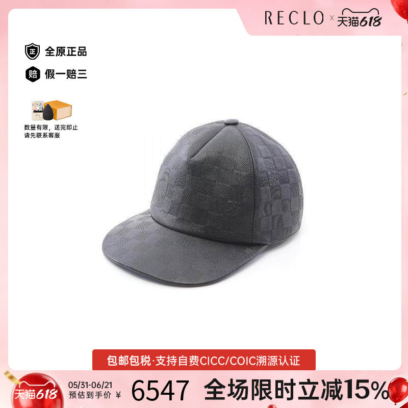 中古LV路易威登女A级95新Damier Infini棋盘格·Infini牛皮帽子
