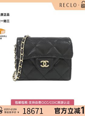 中古CHANEL香奈儿斜挎包