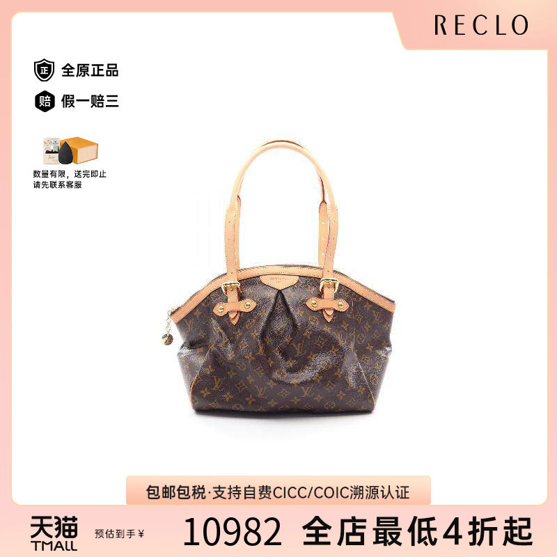 中古LV路易威登手提包レディース