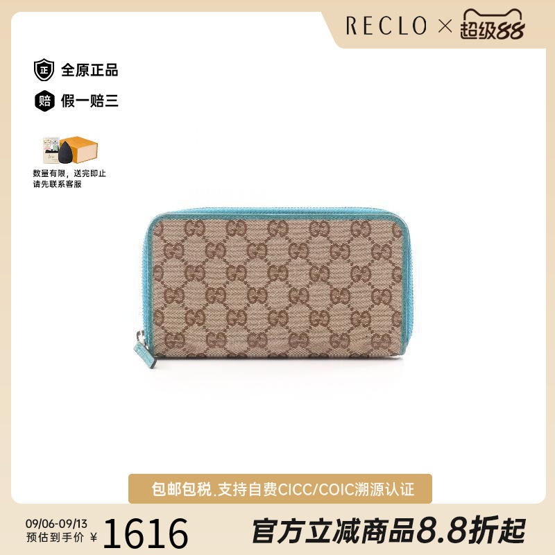 中古Gucci古驰长钱包レディース