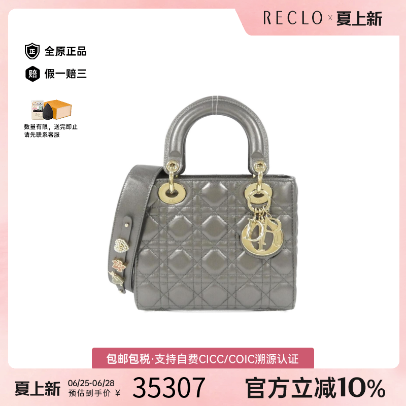中古DIOR迪奥女包斜挎包