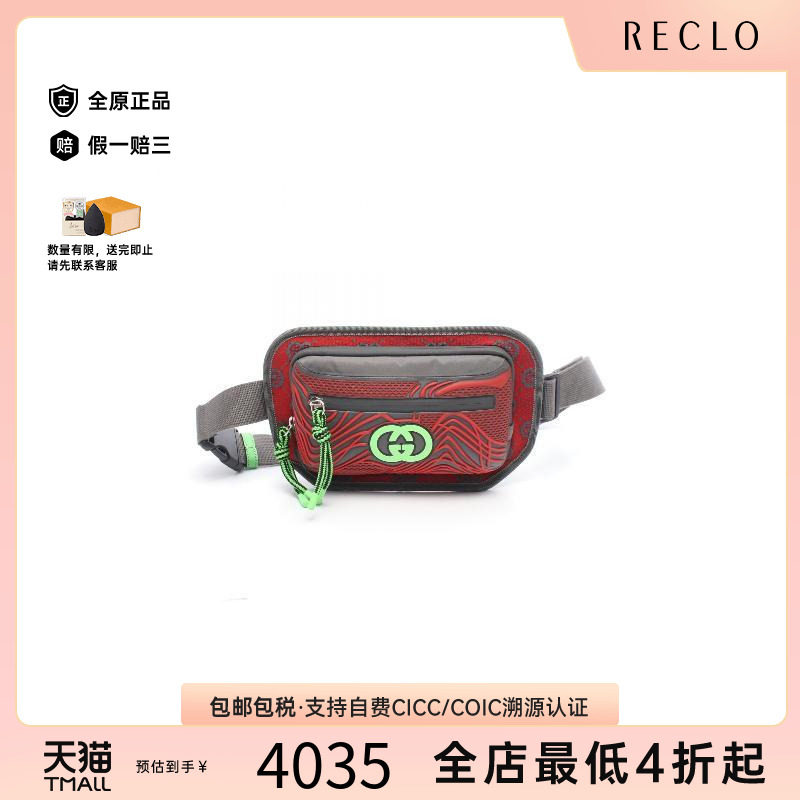 中古Gucci古驰斜挎包メンズ尼龙