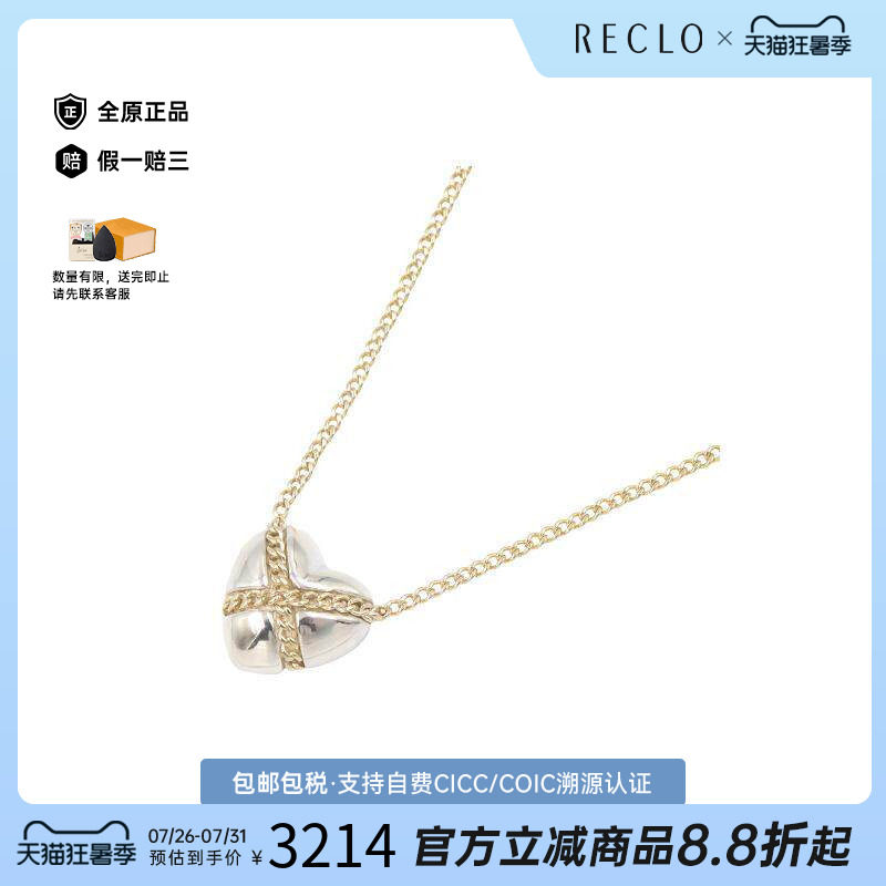 中古Tiffany&Co蒂芙尼项链