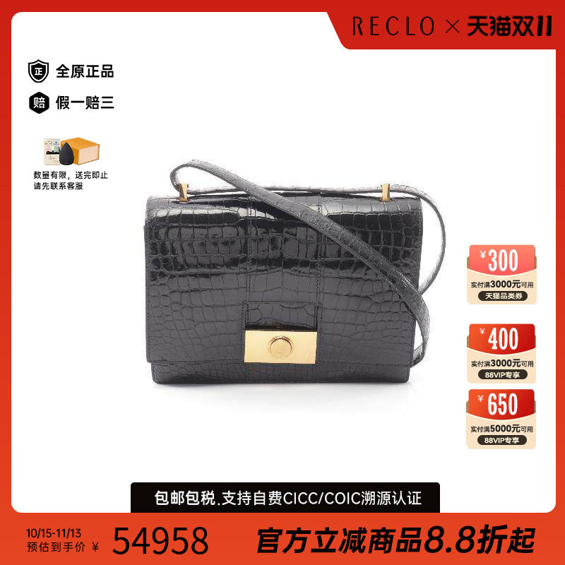 中古Hermes爱马仕单肩包