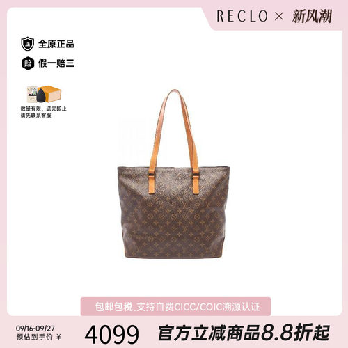 中古LV路易威登托特包
