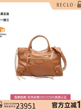 中古Balenciaga巴黎世家斜挎包