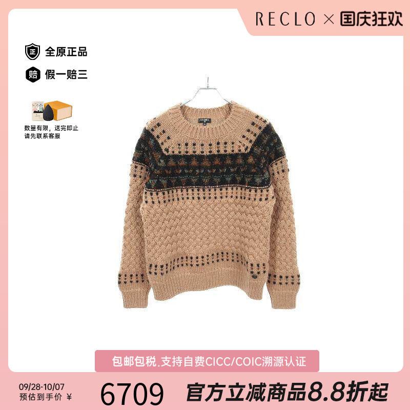 中古Chanel香奈儿上衣レディース