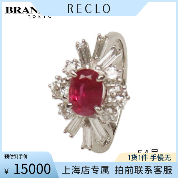 椭圆形红宝石群镶钻石戒指