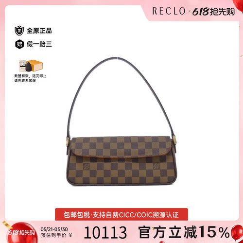 中古LV路易威登单肩包