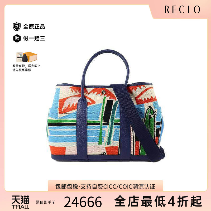 中古Hermes爱马仕斜挎包