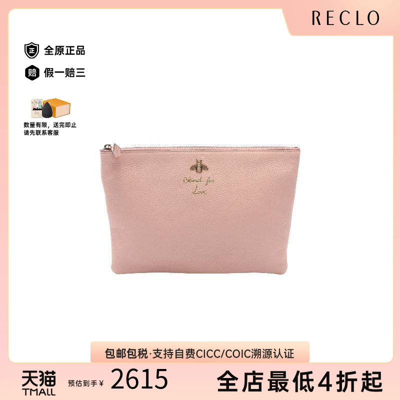 中古-日本进口Gucci古驰手拿包