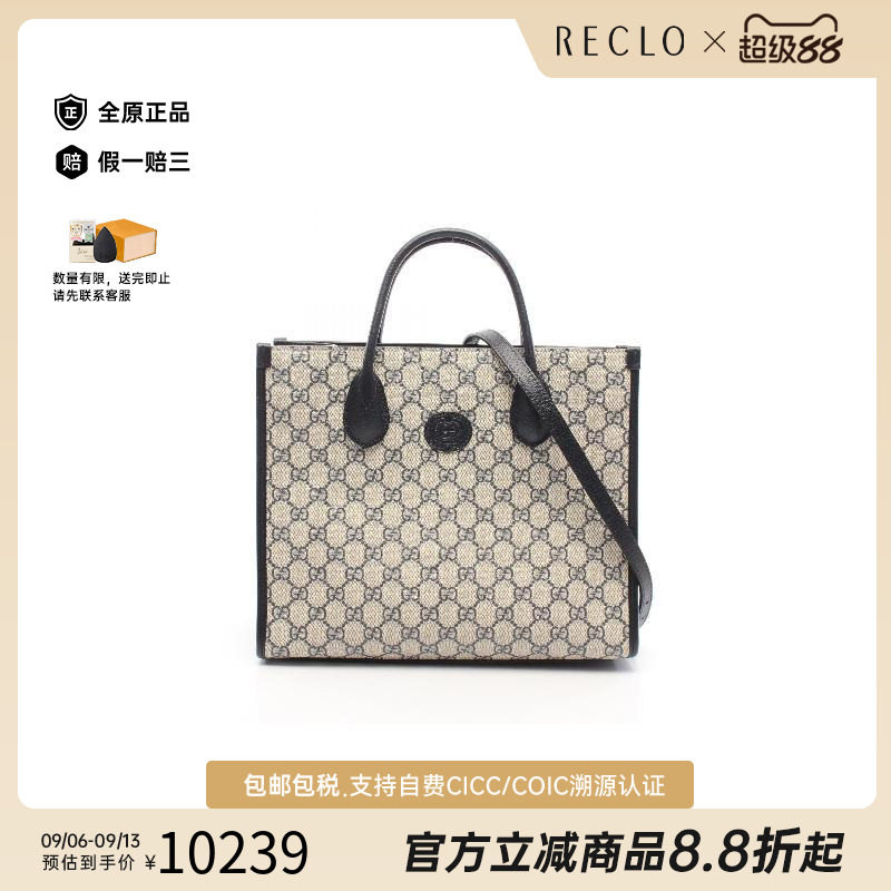 中古-日本进口Gucci古驰托特包