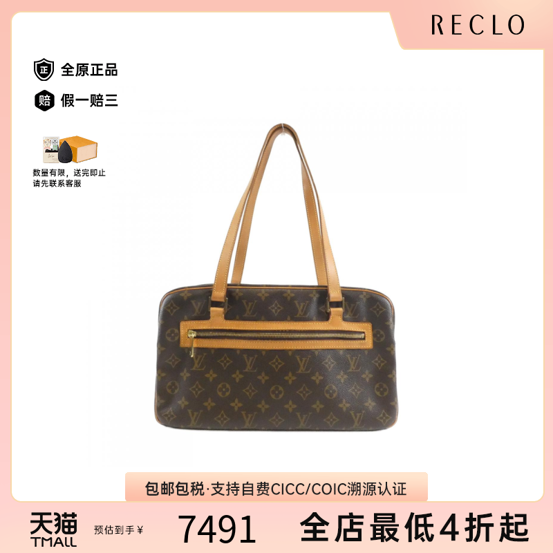 中古LV路易威登单肩包