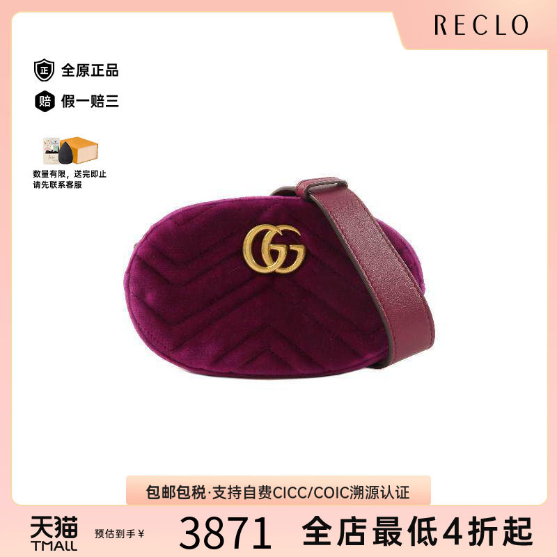 中古Gucci古驰腰包レディース